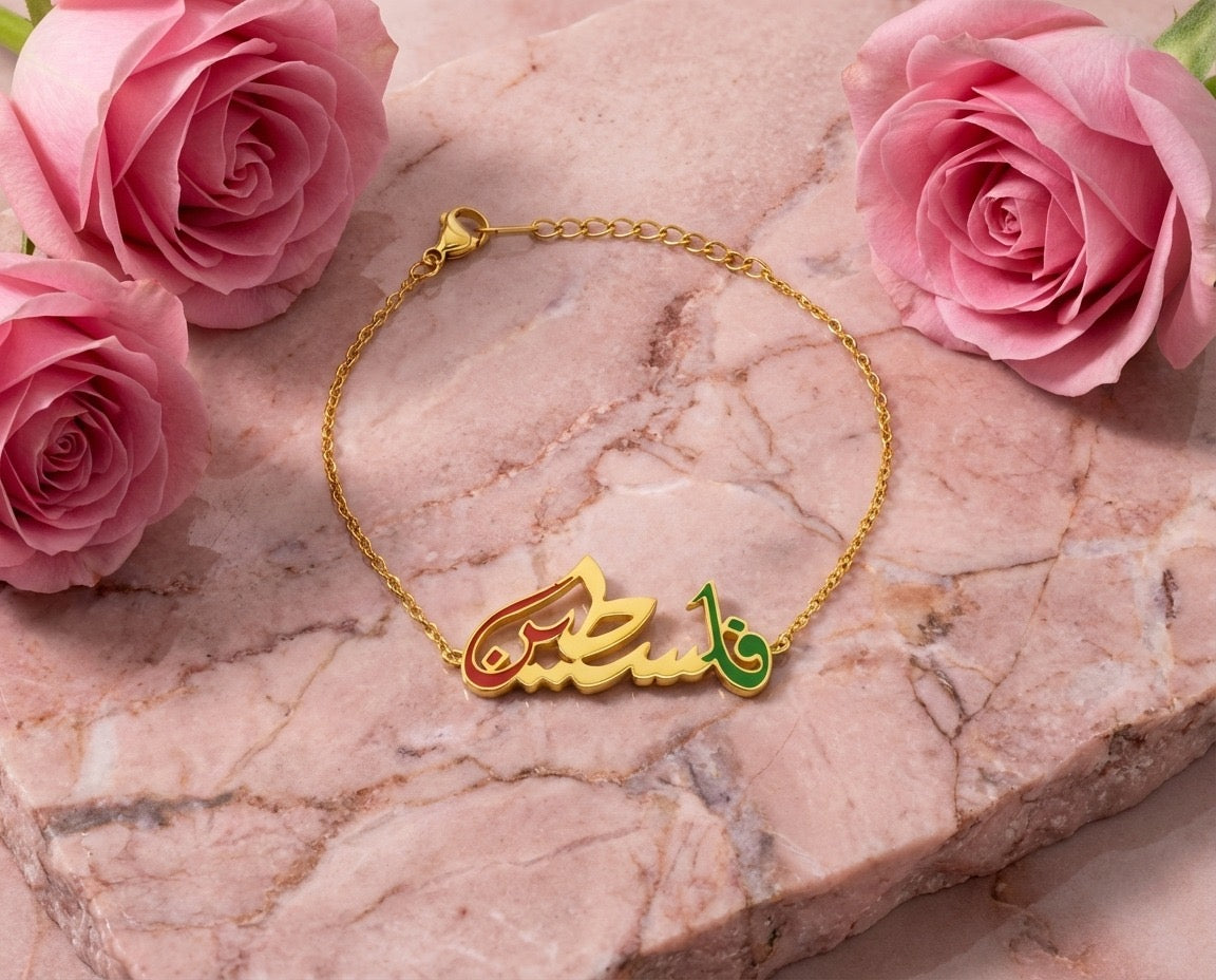 Palestine Arabic Enamel Gold Bracelet