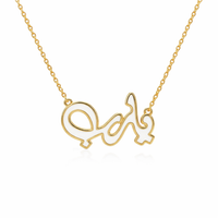 YARAB Signature Necklace