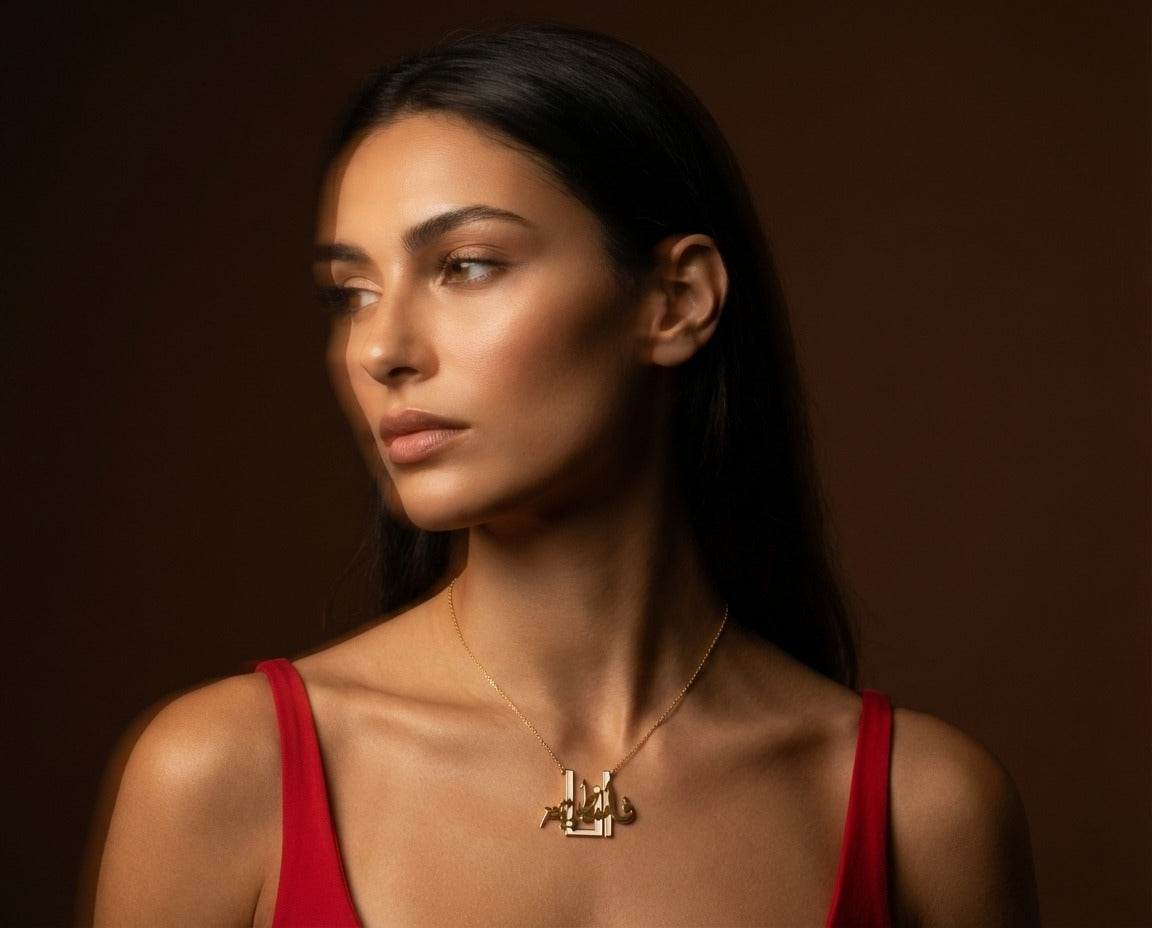 Falasteen Arabic Calligraphy Necklace