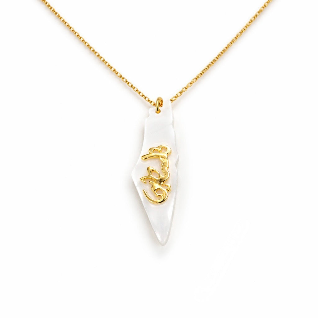Palestine Pearl Gold Necklace