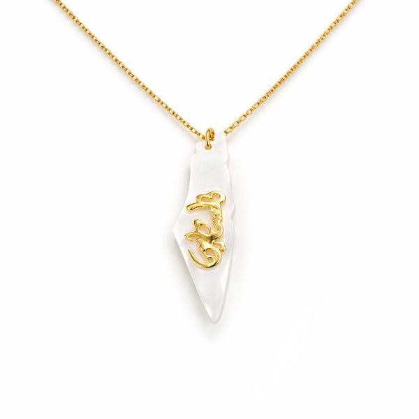 Palestine Pearl Gold Necklace