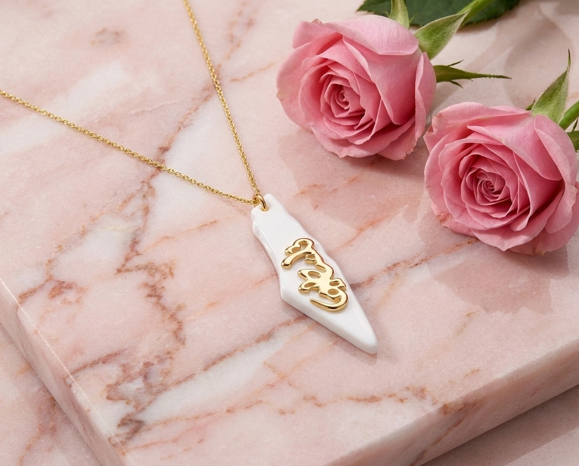 Palestine Pearl Gold Necklace