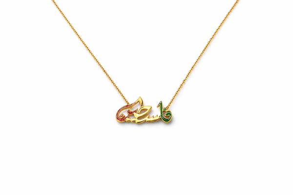 “Falasteen” Enamel Gold Necklace