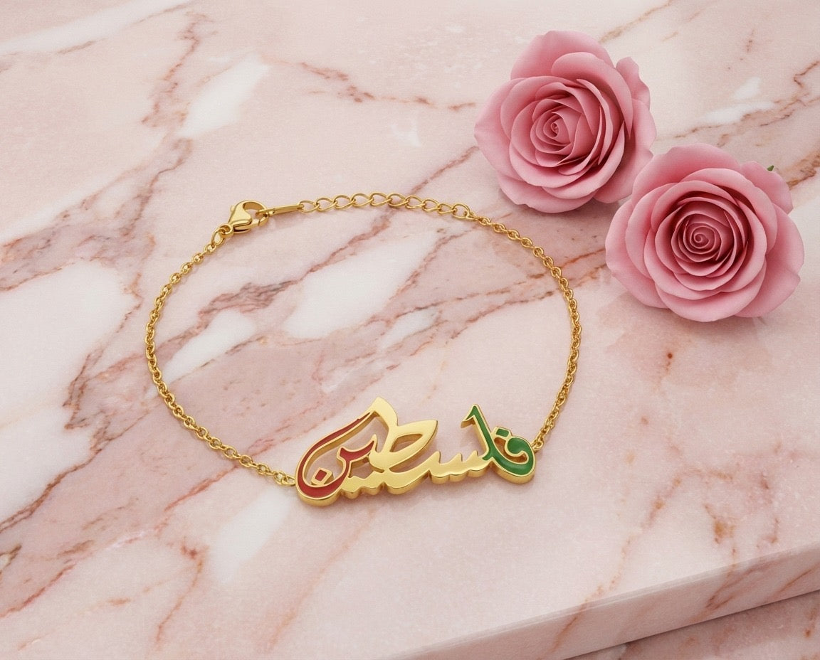 Palestine Arabic Enamel Gold Bracelet