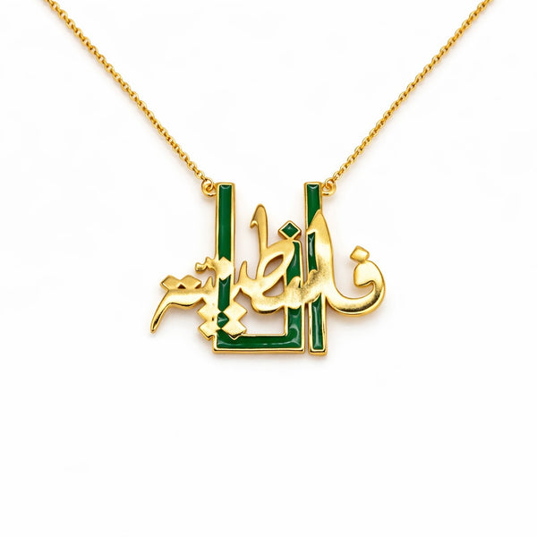 Falasteen Green Enamel Necklace