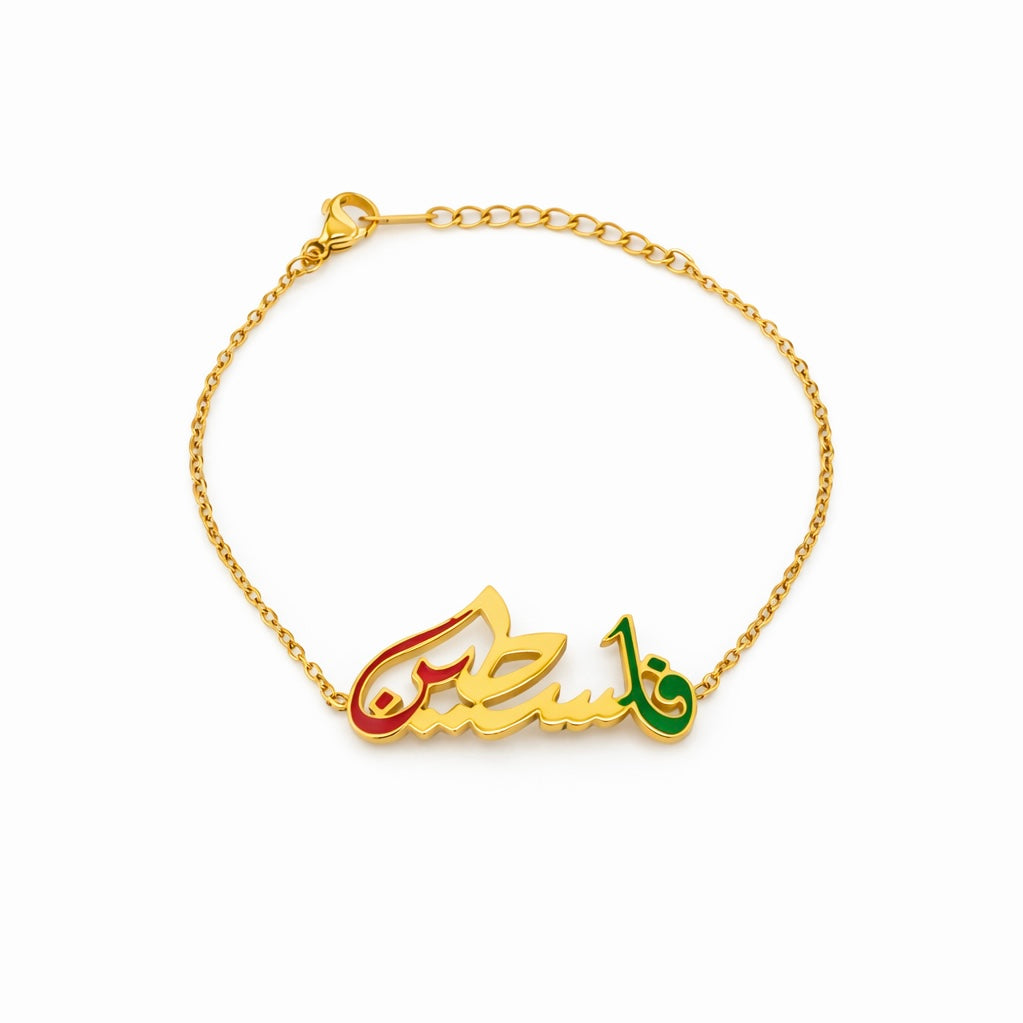 Palestine Arabic Enamel Gold Bracelet