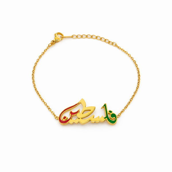 Palestine Arabic Enamel Gold Bracelet