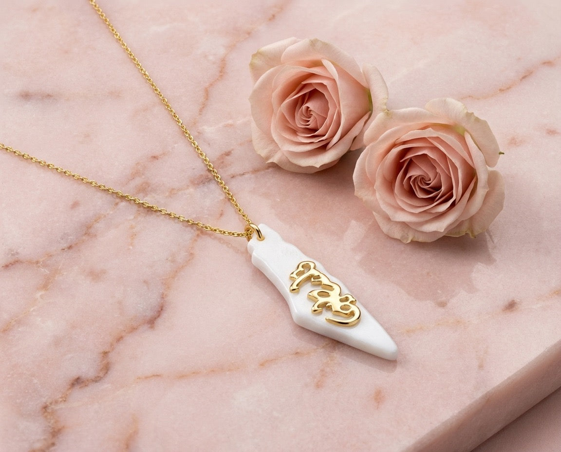 Palestine Pearl Gold Necklace