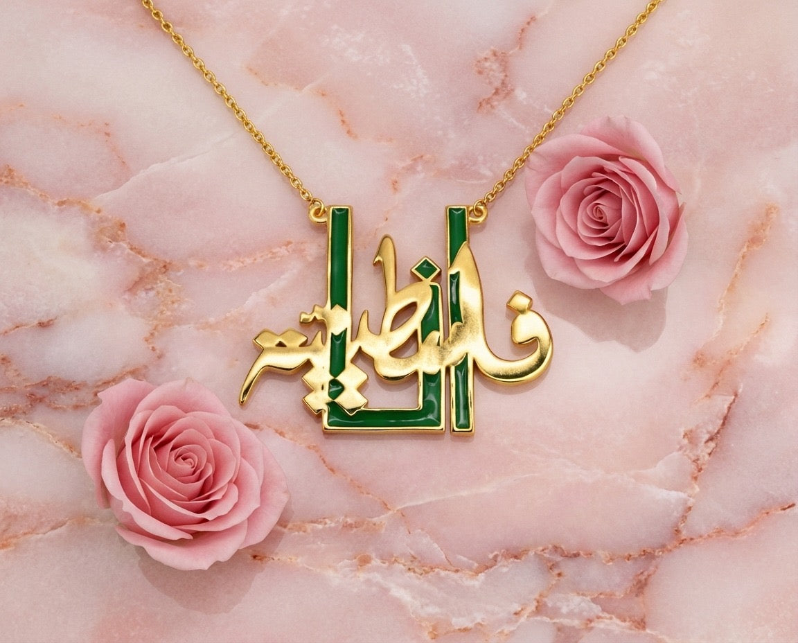 Falasteen Green Enamel Necklace
