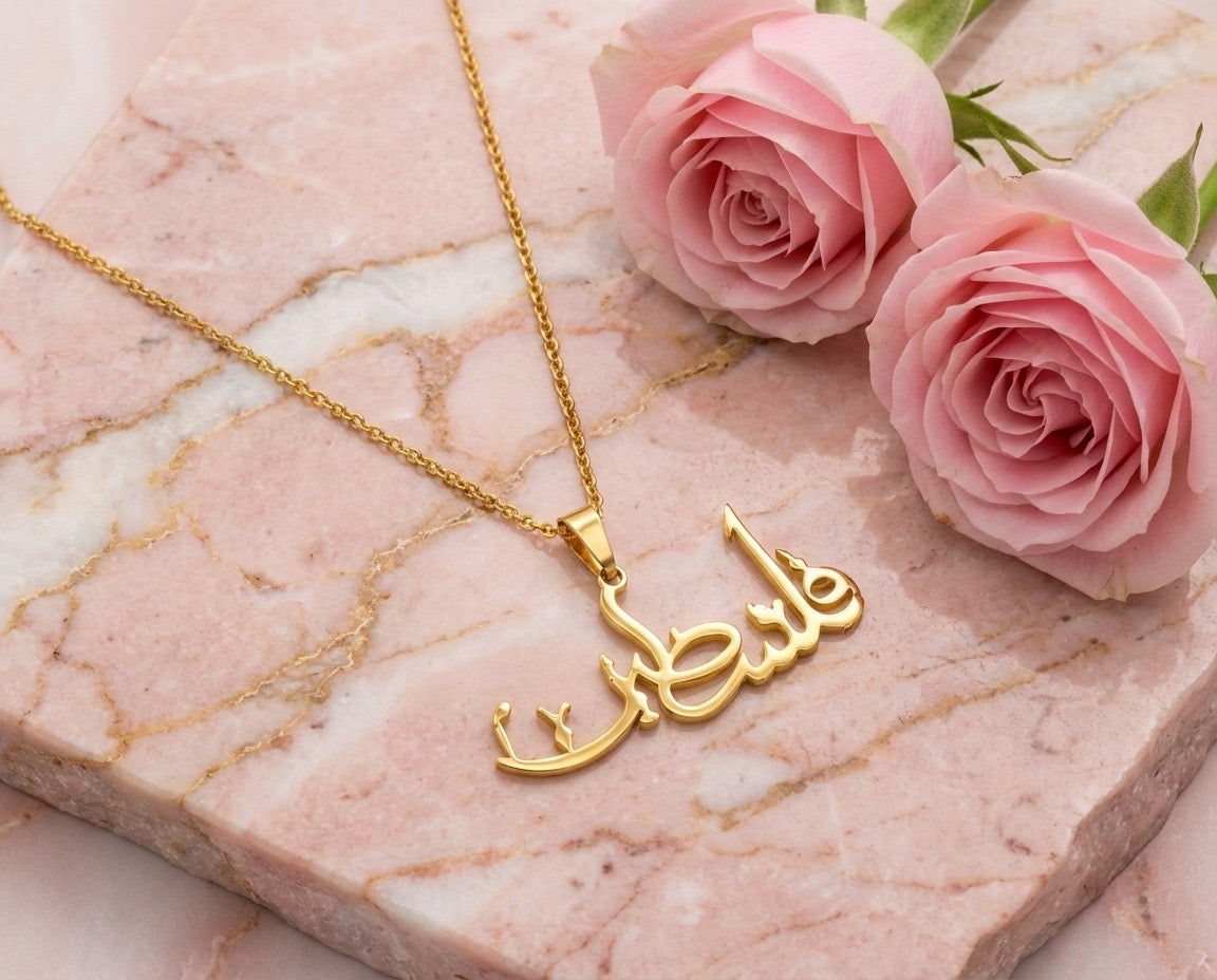 Falasteen Arabic Gold Necklace