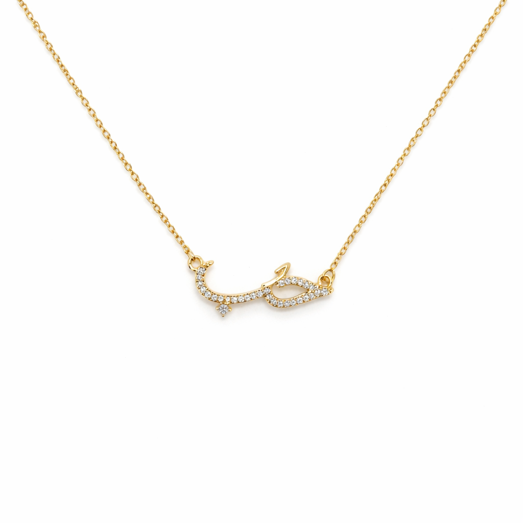 Timeless “Hab” Arabic Necklace