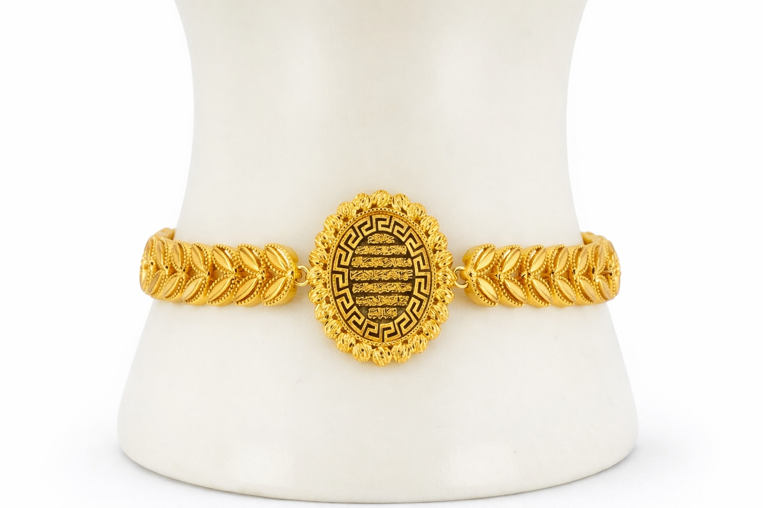 Ayat Al Kursi Gold Bracelet