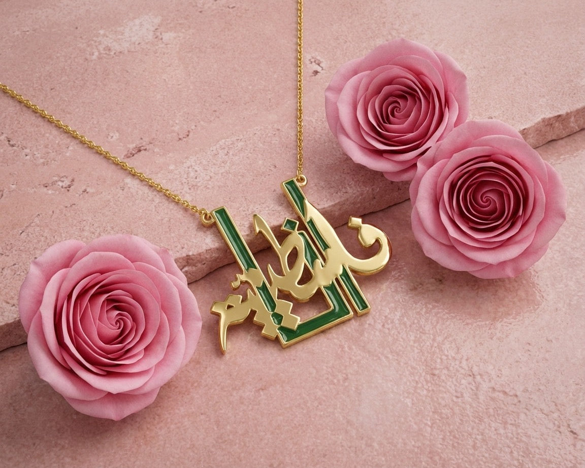 Falasteen Green Enamel Necklace
