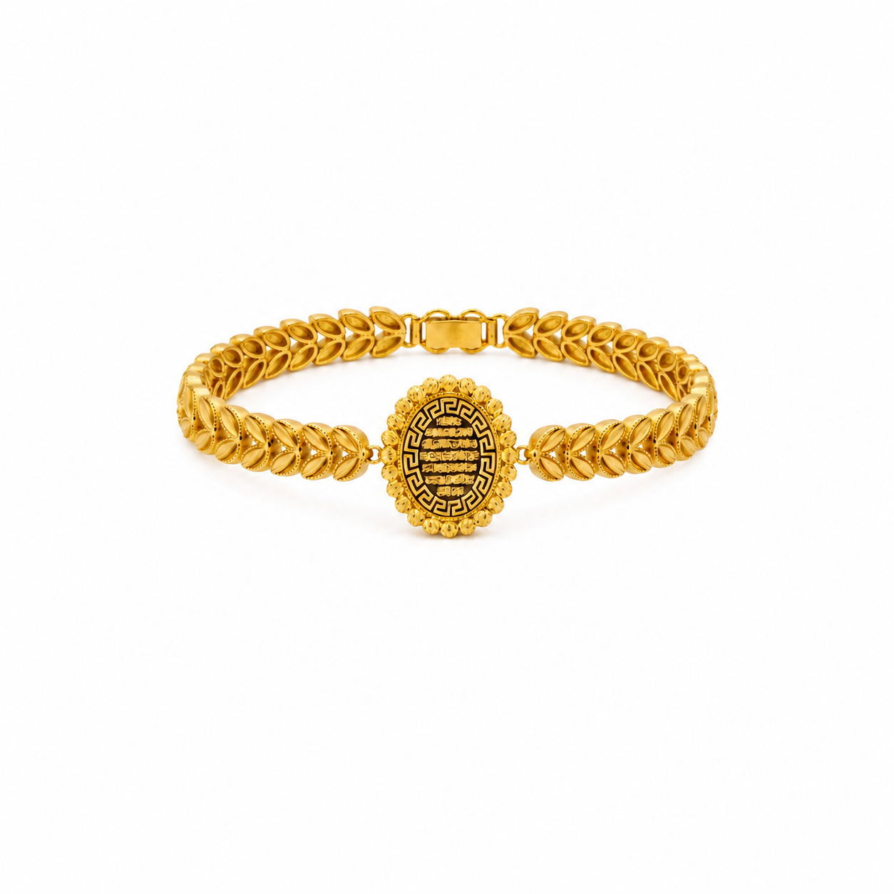 Ayat Al Kursi Gold Bracelet